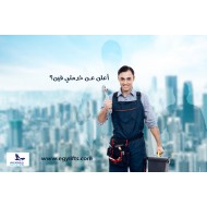 1 Stop installation- Mechanical work - Semi Automatic doors 1 Stop installation- Mechanical work - Semi Automatic doors