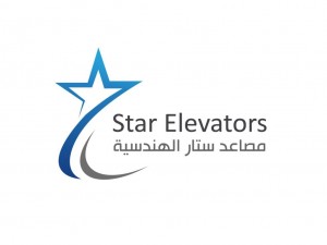 مصاعد ستار الهندسية مصاعد ستار الهندسية