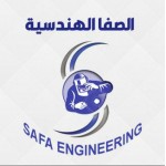 الصفا الهندسية لماكينات اللحام