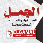 الجمل لمهمات المصاعد