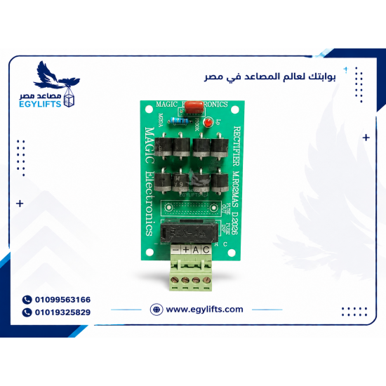 بريدج ماجيك