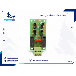 Bridge - Hussein