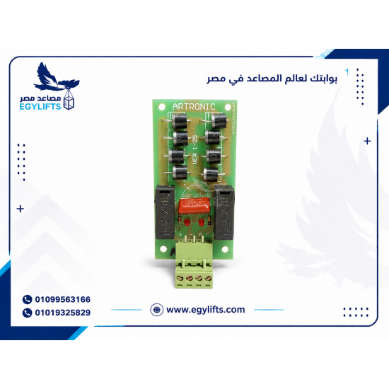 بريدج - حسين