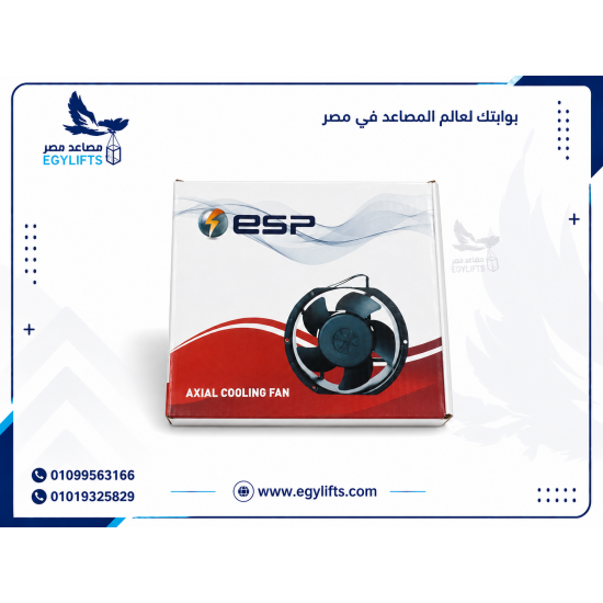 مروحة كابينة. 17*17
