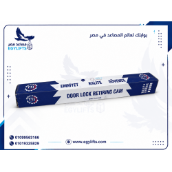 TTI - كامة رفيعة