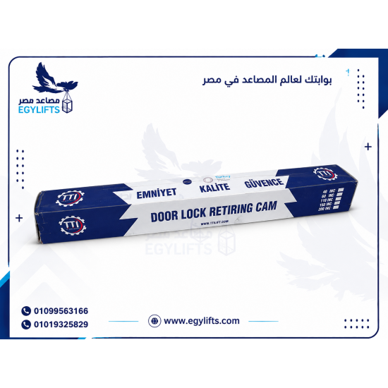 TTI - كامة رفيعة