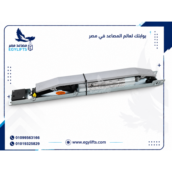 كامة جان ليفت - تركي - عريضة