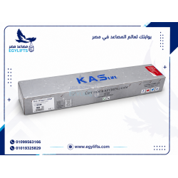 كامة كاس CAM-08  -ألومنيوم - نحاس