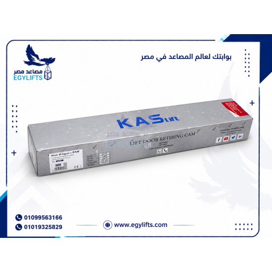 كامة كاس CAM-08  -ألومنيوم - نحاس