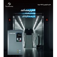 انفرتر فريكون 11 كيلووات - 380 فولت