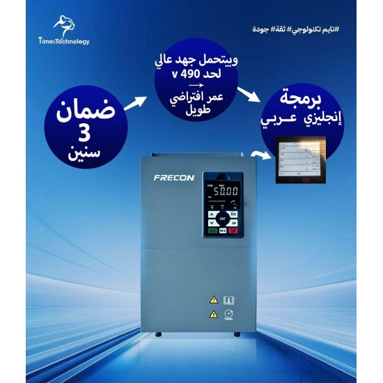 انفرتر فريكون 11 كيلووات - 380 فولت