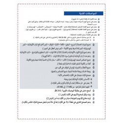 كارت كاس - KAS - 2021