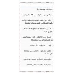 كارت كاس ميني - KAS Mini - 8 وقفات