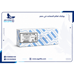 نهايات مشوار - ليميت سويتش إيماس تركي