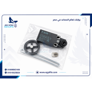 نهايات مشوار - ليميت سويتش ايطالي