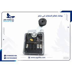 نهايات مشوار - ليميت سويتش ستارتك ايطالي