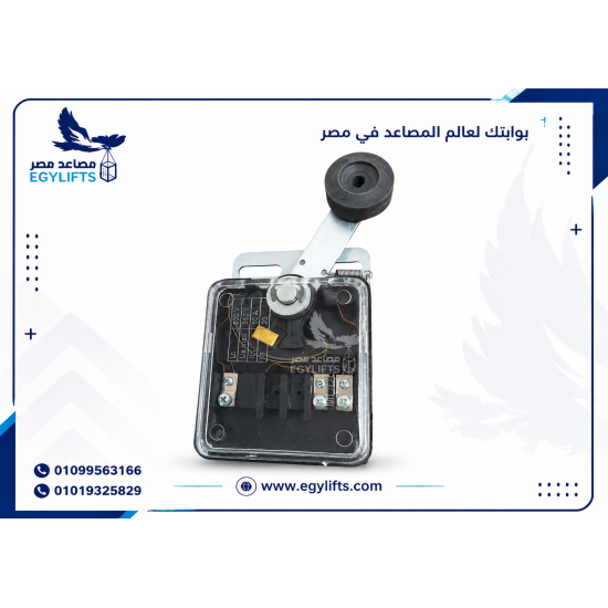 نهايات مشوار - ليميت سويتش ستارتك ايطالي