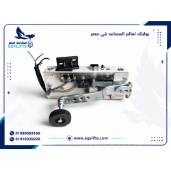 Door Lock - Onersan - Turkish Door Lock - Onersan - Turkish