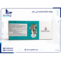 Door Lock - Delta tk - Turkish