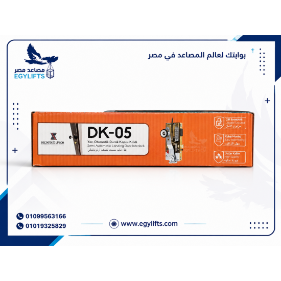 كالون دلتا تك تركي