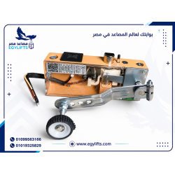 Door Lock - Delta tk - Turkish