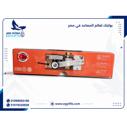 Door Lock - Delta tk - Turkish