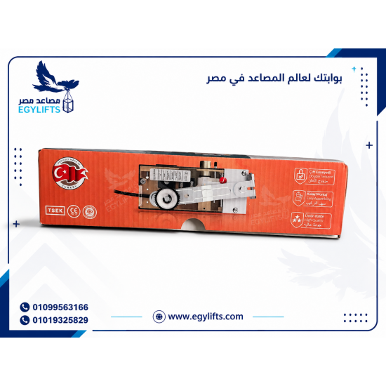 كالون دلتا تك تركي
