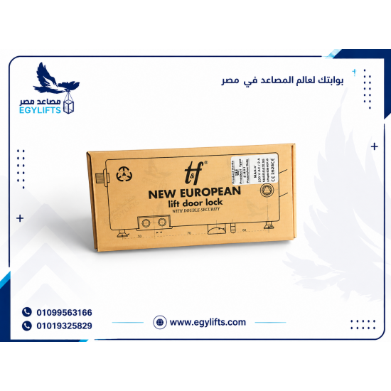كالون TF تركي اصلى