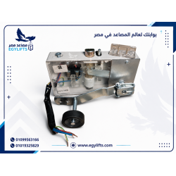 Door Lock TF Turkish Original- Blue
