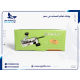 كالون جان ليفت تركي