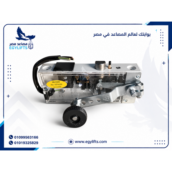 كالون جان ليفت تركي