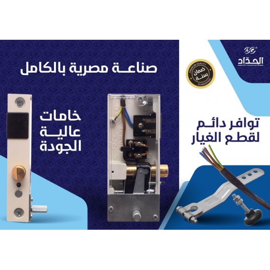 كالون الحداد - صناعة مصرية ممتازة كالون الحداد - صناعة مصرية ممتازة
