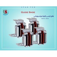 Mitsubishi Sliding Guide Shoe Cabinet - 16 mm Mitsubishi Sliding Guide Shoe Cabinet - 16 mm