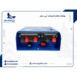 شاحن 12 فولت فالكون
