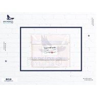 طقم حشو 16 مم - الهندسية