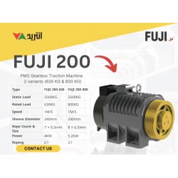 Gearless Machine FUJI- Japan 4 KW- 630 kg