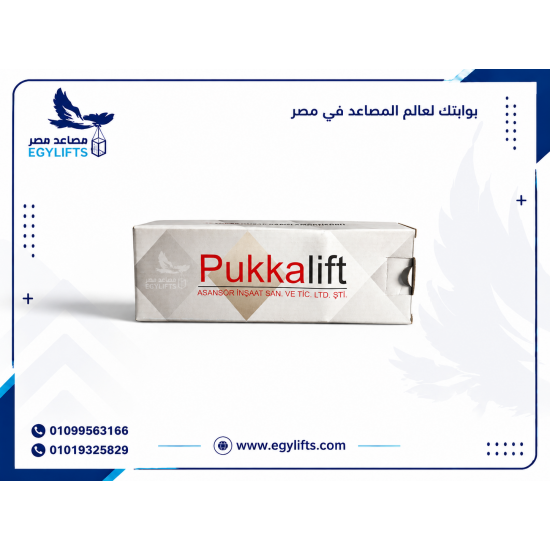 طلمبة بوكا -  تركي
