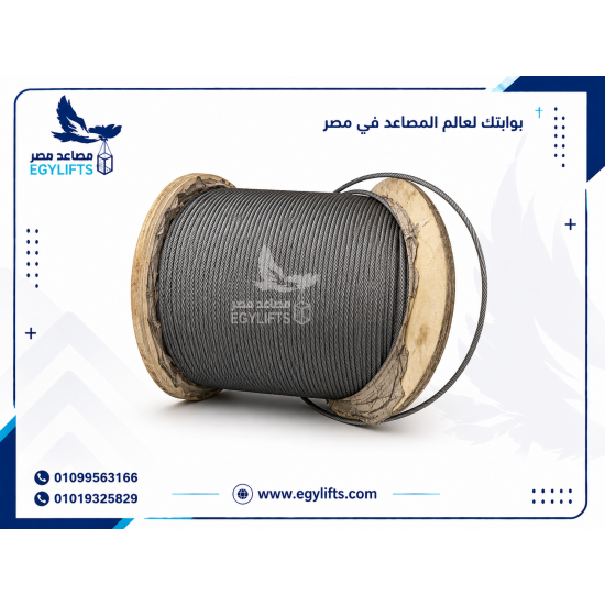 حبل صلب صينى 11 مم - درجة أولى