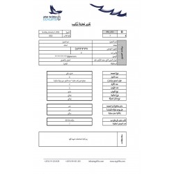 طلب خدمة معاينة للحصول على عروض تركيب