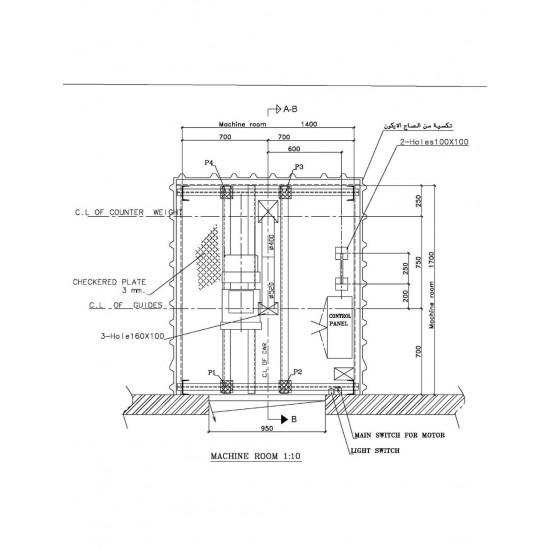 طلب خدمة رسومات هندسية للمصعد