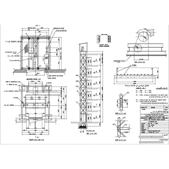 طلب خدمة رسومات هندسية للمصعد