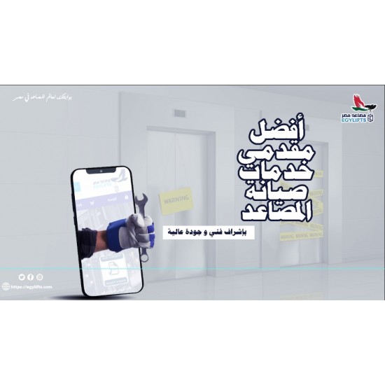 طلب خدمة فحص ودعم فني